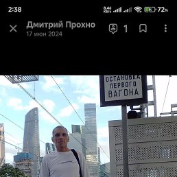 ������� ������, ����� �����, 52 ����