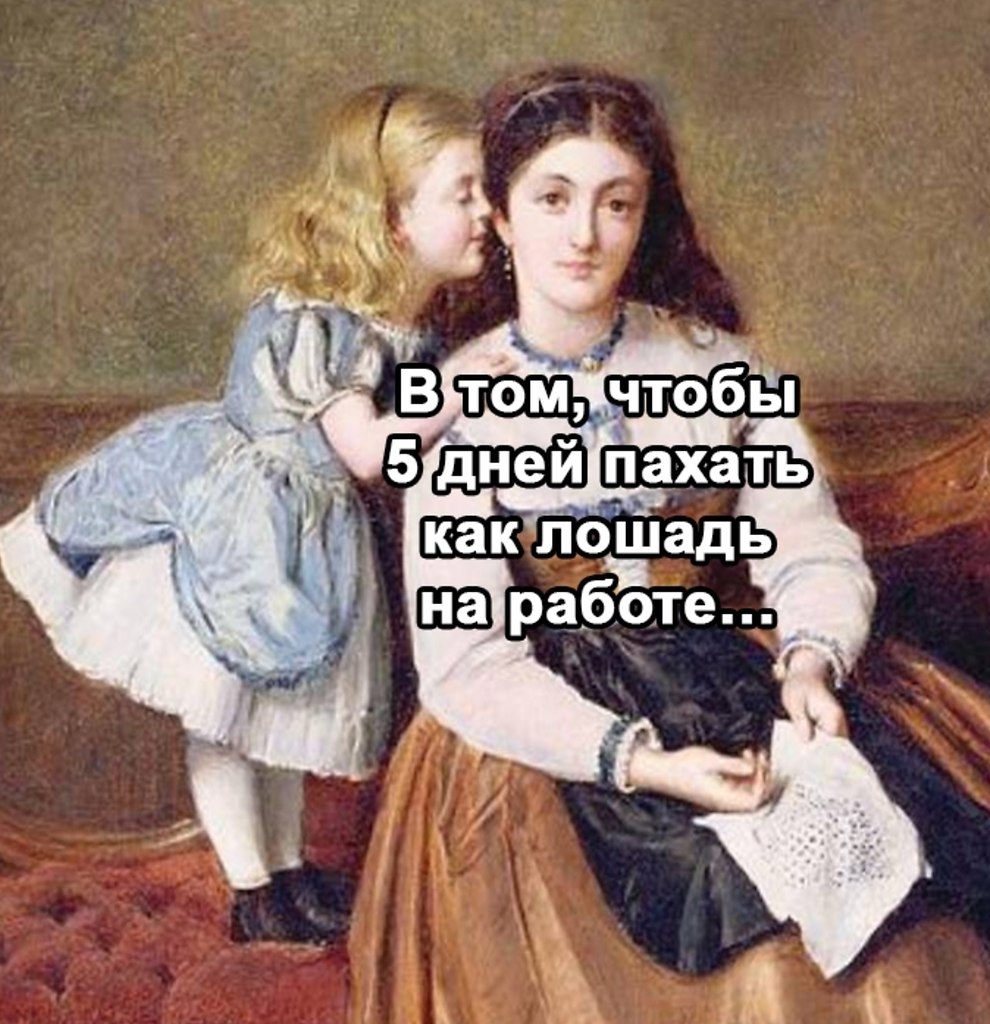 И вот так вот, всю жизнь - 2