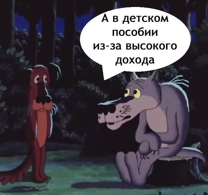   -? - 2