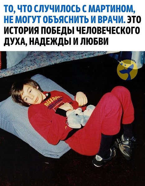 � ����� 80-� �����, ����� ��� ���� ������ 12 ���, ������ ��������� ���� � ����, � ������� ��������� ...