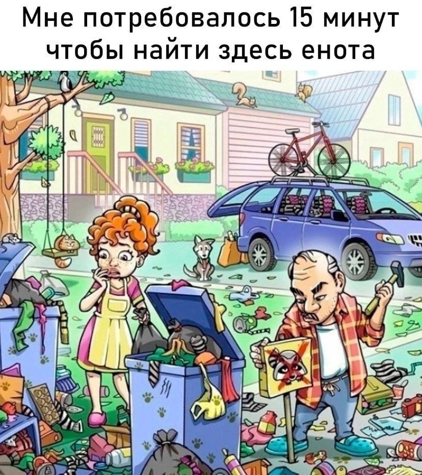 � ������� ������� ���� � ���?