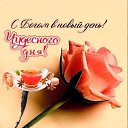 ���� ������, ������, 67 ��� - ��������� 6 ������ 2025