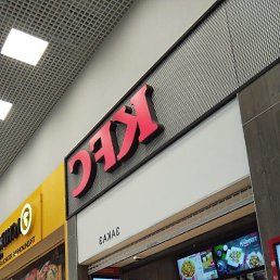 �����, ���������, 30 ���