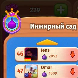 ��������, �����-���������, 56 ���