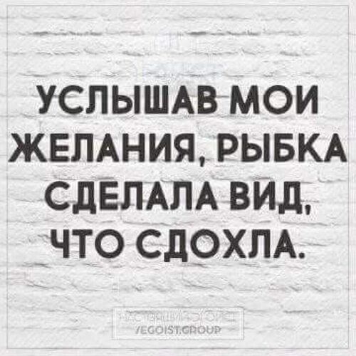 Всё будет хорошо! - 9 сентября 2025 в 12:57