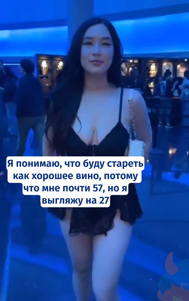 Она как хорошее вино