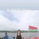 ���� Marina, ������, 27 ��� - ��������� 3 �������� 2026