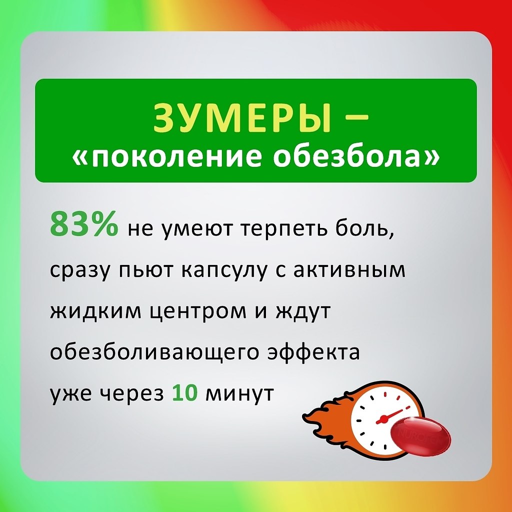      ,     - 4