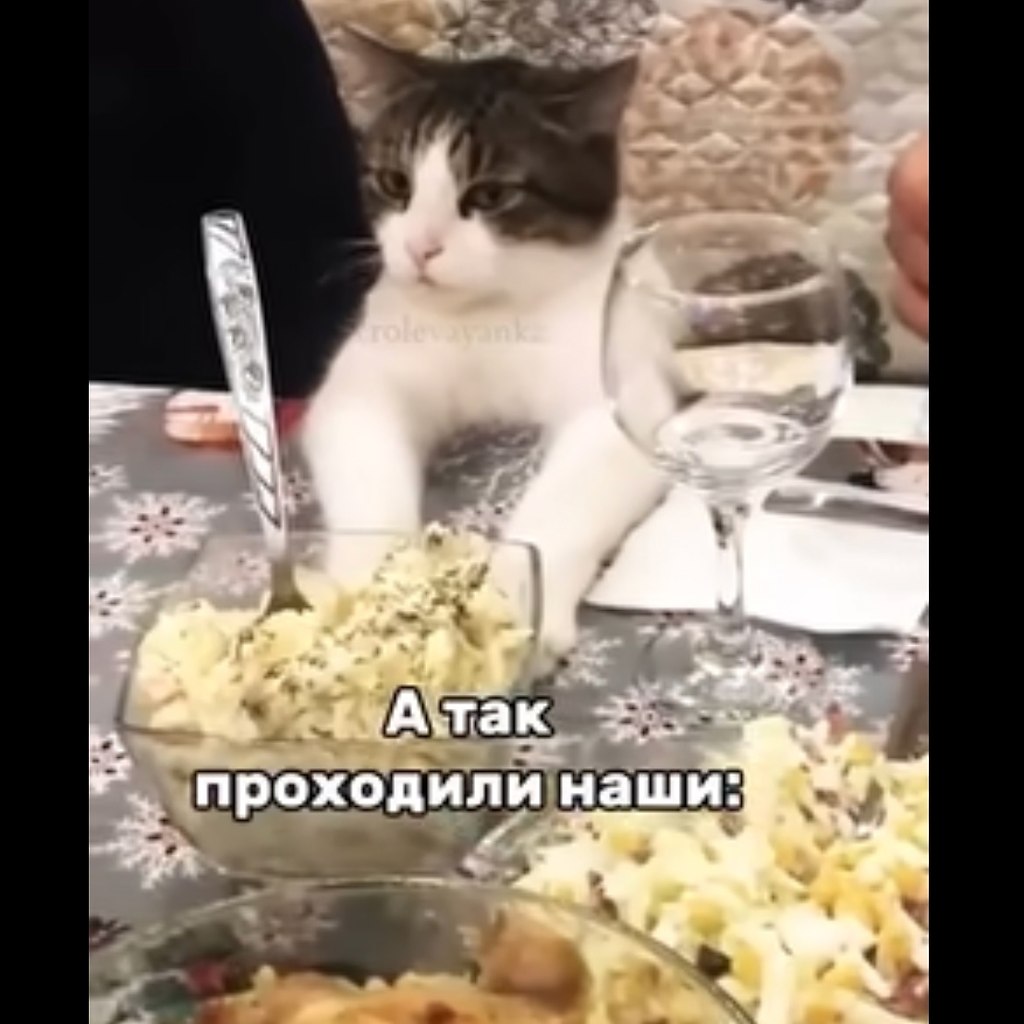        - 2