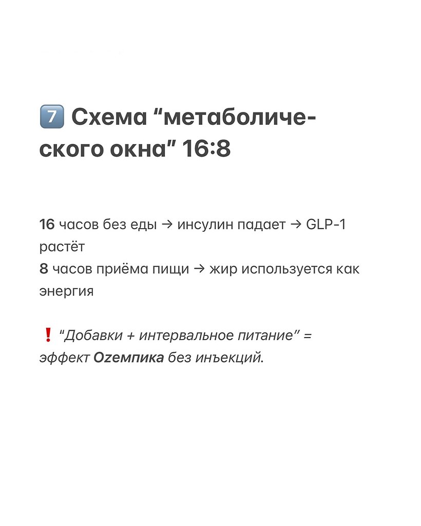    Oz,    ,      .   ... - 8