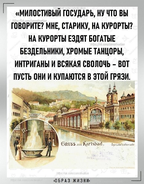 Великий полководец. Сказал, как отрезал. - 2
