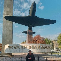 �����, �������, 45 ���