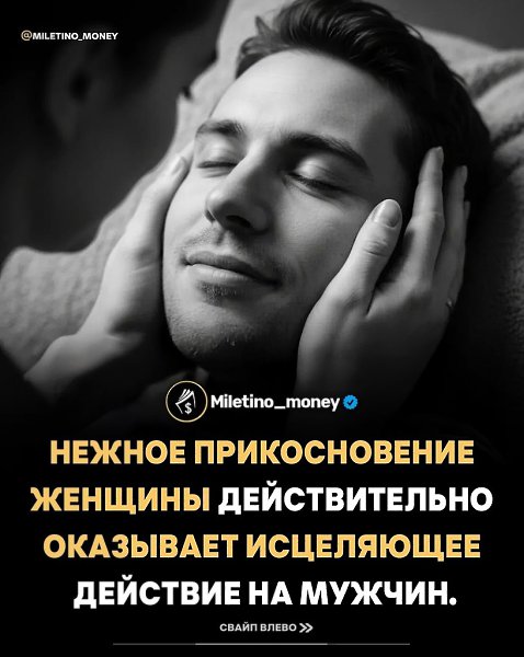 Это не просто чувство — это наука. Исследование Университета Северной Каролины показало, что уровень ...
