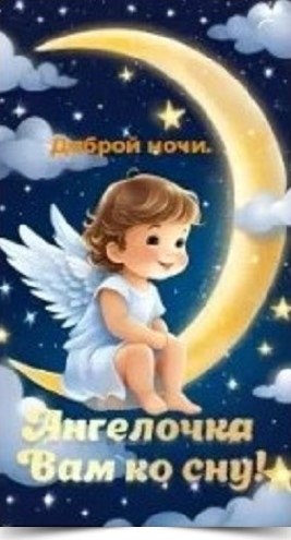 *************************