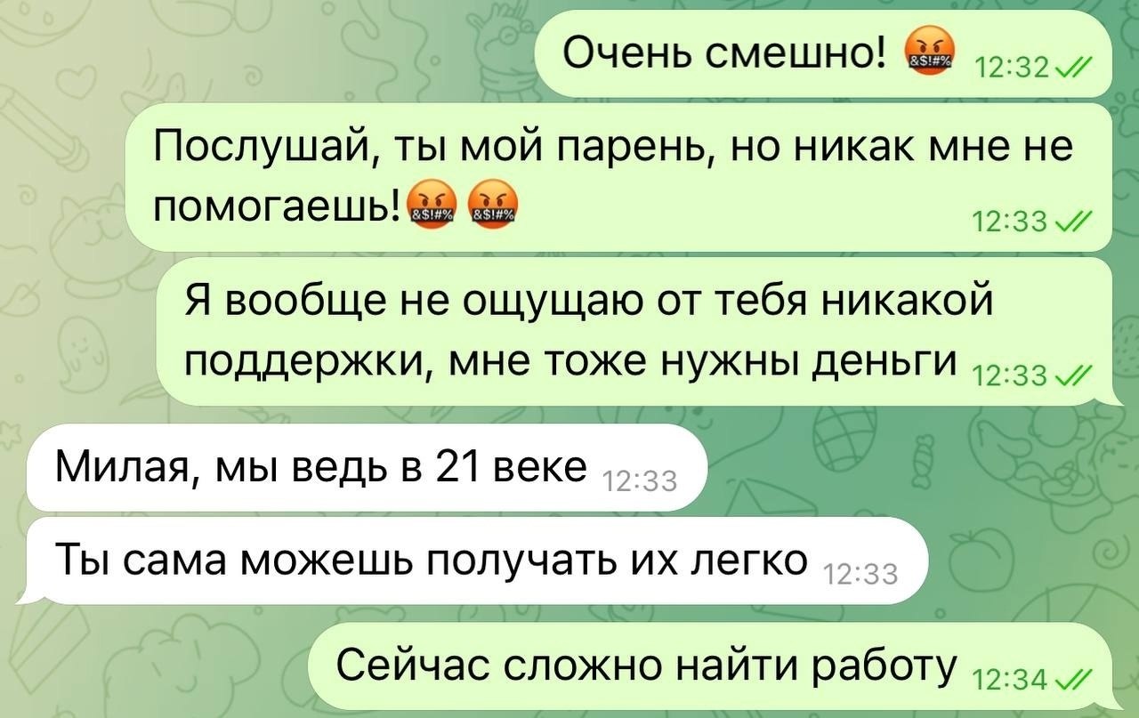      - 2