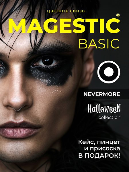 Halloween   !         Magestic  ... - 2