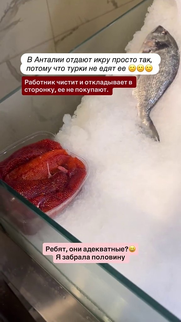 Спросите пожалуйста, а они черную тоже не едят?