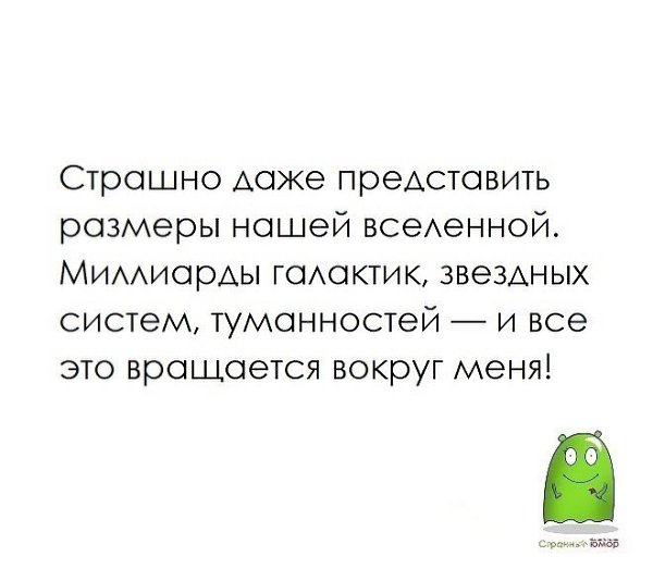Оглянитесь вокруг себя и вы увидите общество дебильных переростков, которые так и остались в детском ...
