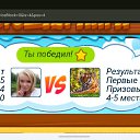  Nastasya,  -  6  2025       ?