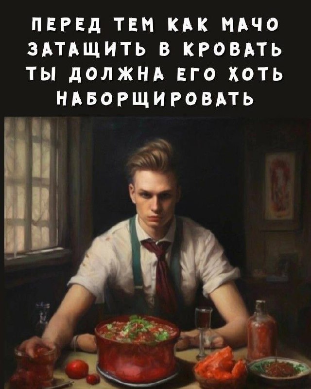  - 8  2025  16:47 - 6