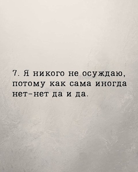  - 7