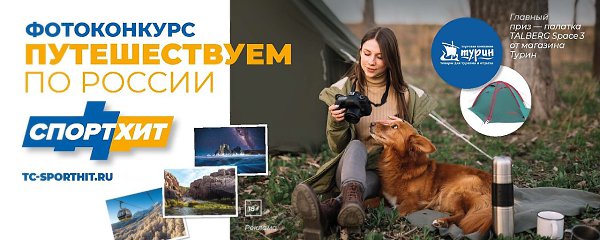 ТЦ