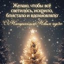���� Svetlanka, ������, 50 ��� - ��������� 31 ������� 2025 � ������ ������ ��������