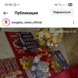 Ivan, ������, 25 ���