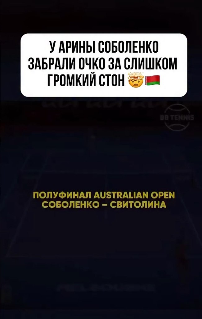 ������� �� Australian Open: ��������� �������� �� ����.�� ���������� Australian Open ��������� ... - 2