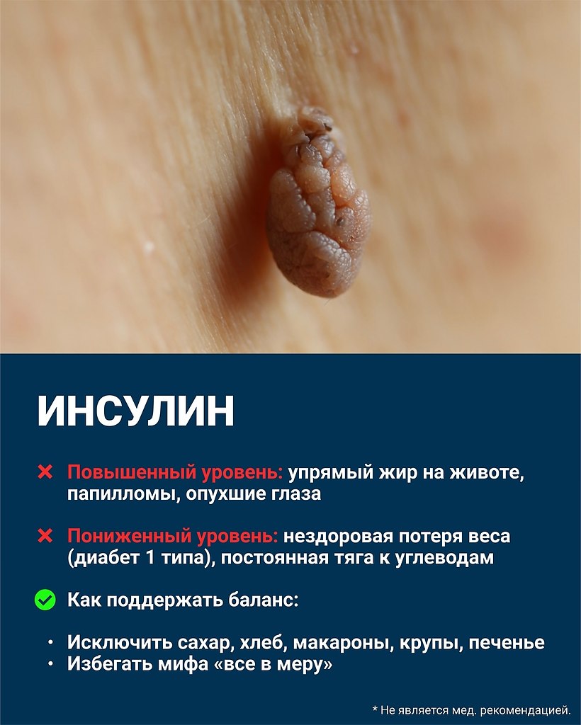 Проверь себя - 7