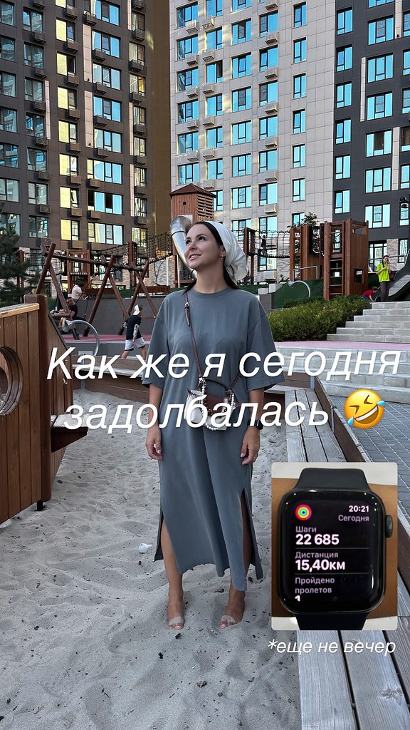 I love life - 29  2025  20:02