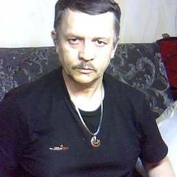 �����, 56 ���, ����������