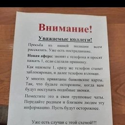 �������� ������, ������, 66 ���