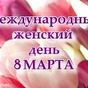 ���� ������, ������ - ��������� 8 ����� 2026 � ������ ������ ��������