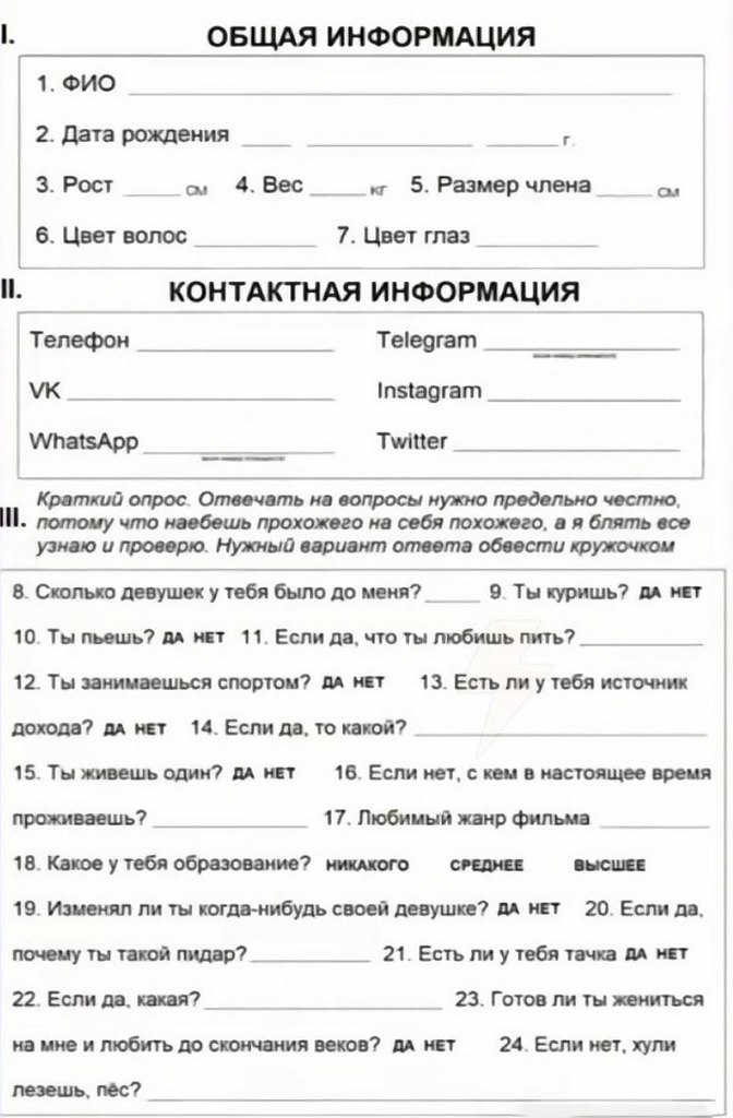 Просто все парни ее избегают - 3