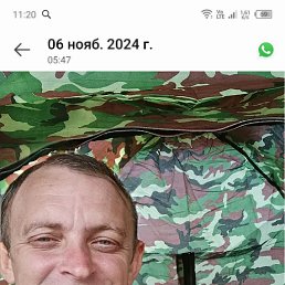 �������, 42 ����, ��������