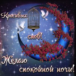 ���������, ������, 61 ���