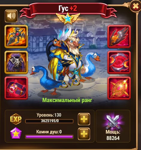  , !  4,5            . ... - 4