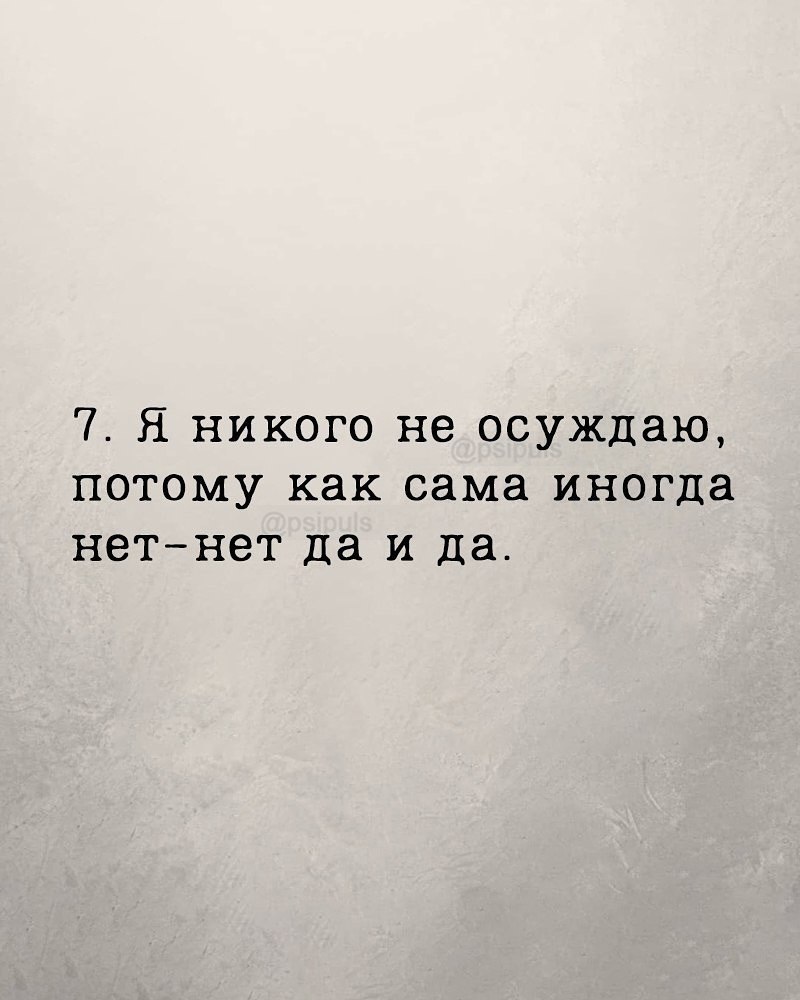  - 7