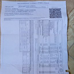 ������ �������, ������, 61 ���