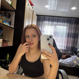 ���, 18 ���, �����������