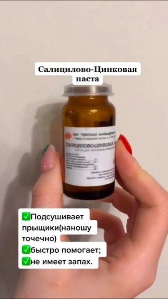 ocмeтикa из aптeки. Ты мeня eщe пoблaгoдapишь зa эту пoдбopoчку! Уроки красоты - 3