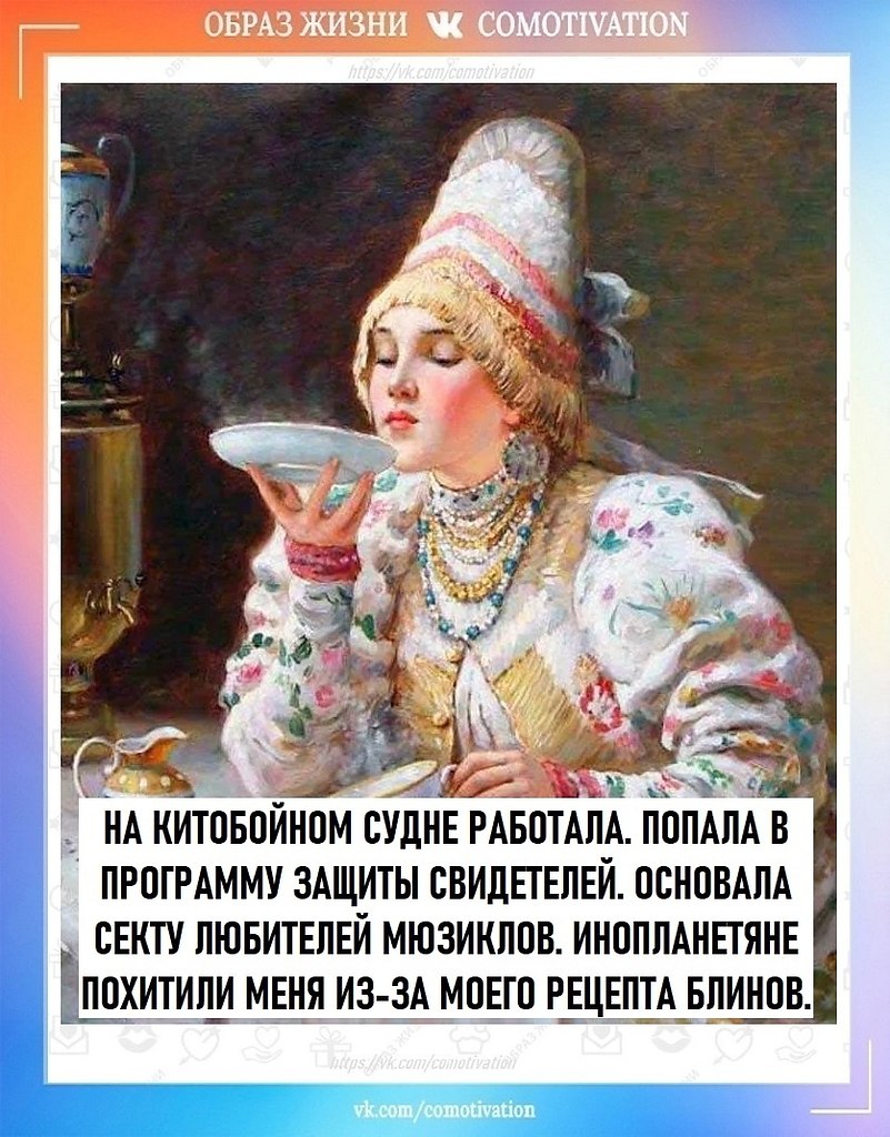   . - 2