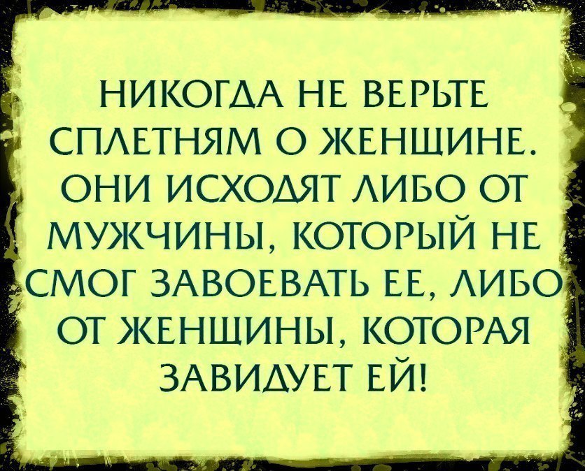      -  -,      ,  ...