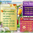  Irisha,  -  26  2025    