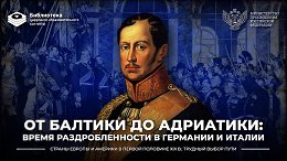 �� ������� �� ���������: ����� ��������������� � �������� � ������