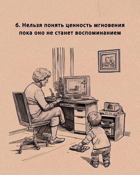   ! - 7