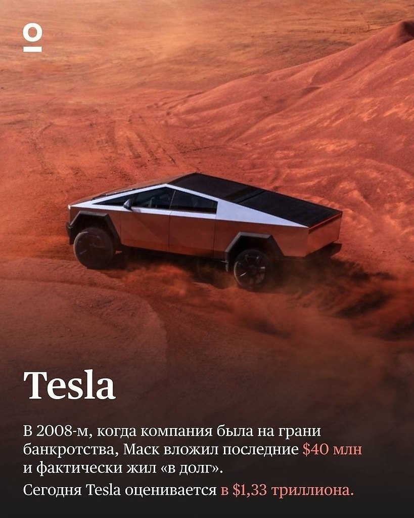 В Миллиардах https://fotostrana.ru/away?to=/sl/il54сможете купить эти компании, если скинетесь ... - 2