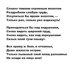 Изображение