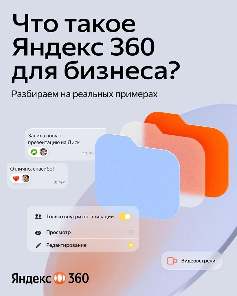       ?  360  !  360   ...